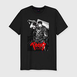 Футболка slim-fit Berserker - Гатс, цвет: черный