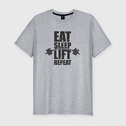 Футболка slim-fit Есть спать поднимать, цвет: меланж