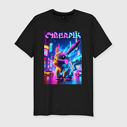 Футболка slim-fit Кибер Пикачу - неоновое свечение, цвет: черный