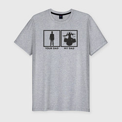 Футболка slim-fit Отец барабанщик, цвет: меланж