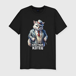 Футболка slim-fit Крестный котец, цвет: черный