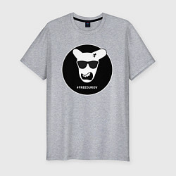 Футболка slim-fit Свободу Павлу Дурову, цвет: меланж