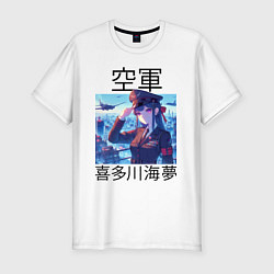 Футболка slim-fit Marin Kitagawa - air forces, цвет: белый