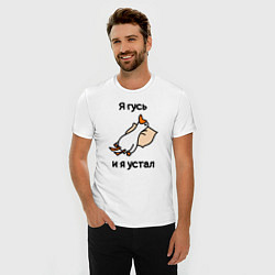 Футболка slim-fit Я гусь и я устал, цвет: белый — фото 2
