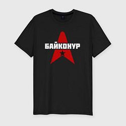 Футболка slim-fit Байконур СССР, цвет: черный