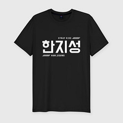 Футболка slim-fit Хан Джисон stray kids, цвет: черный