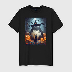 Футболка slim-fit Totoro and black cat - halloween fantasy, цвет: черный