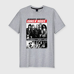 Футболка slim-fit Guns N Roses rock band, цвет: меланж