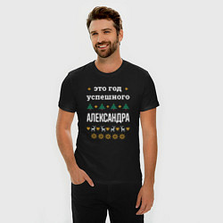 Футболка slim-fit Год успешного Александра, цвет: черный — фото 2