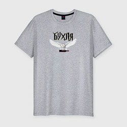 Футболка slim-fit Бухля, цвет: меланж