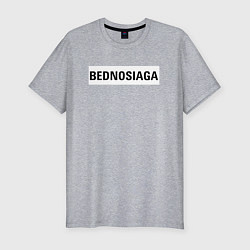 Футболка slim-fit Bednosiaga white, цвет: меланж