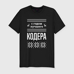 Футболка slim-fit С годом кодера, цвет: черный