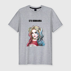 Футболка slim-fit Его извилина, цвет: меланж