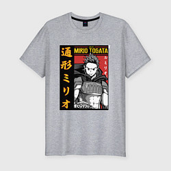Футболка slim-fit Моя геройская академия Mirio Togata, цвет: меланж