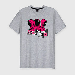 Футболка slim-fit Squid game team, цвет: меланж