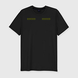 Футболка slim-fit Шеврон: вооружённые силы, цвет: черный