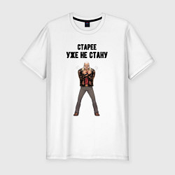 Футболка slim-fit Старее уже не стану логан, цвет: белый