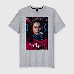 Футболка slim-fit Игра в кальмара ведущий, цвет: меланж