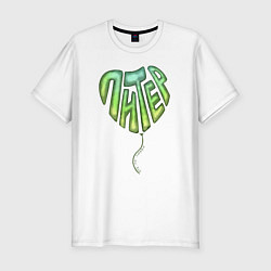 Футболка slim-fit Питер это, цвет: белый