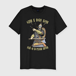 Футболка slim-fit Один в поле воин если он по-русски скроен, цвет: черный