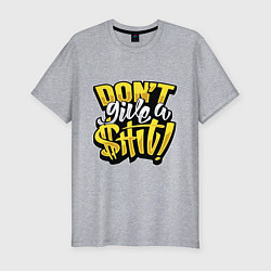 Мужская slim-футболка Не неси чепуху