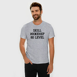 Футболка slim-fit Skill инженер, цвет: меланж — фото 2