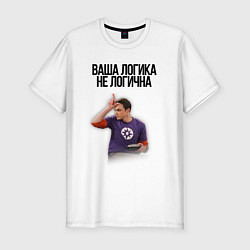 Футболка slim-fit Ваша логика не логична, цвет: белый