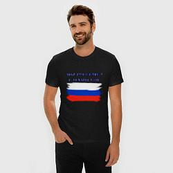 Футболка slim-fit Флаг россии мы русские с нами бог, цвет: черный — фото 2