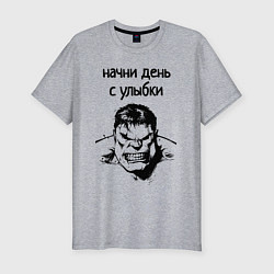 Мужская slim-футболка Начни день с улыбки халк