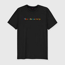 Футболка slim-fit Plus vibe activity мем цитата, цвет: черный