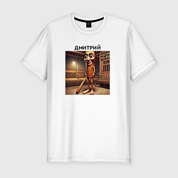 Футболка slim-fit Дерево Дмитрий, цвет: белый