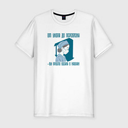 Мужская slim-футболка Медсестра богиня в маске