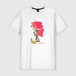 Футболка slim-fit Праздник победы статуя, цвет: белый