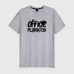 Футболка slim-fit Офисный планктон граффити, цвет: меланж