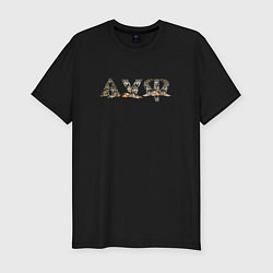 Мужская slim-футболка Волки ауф