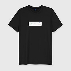 Футболка slim-fit Я не робот, капча, цвет: черный