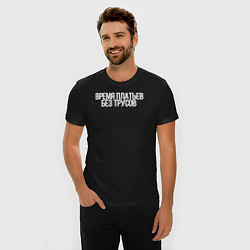 Футболка slim-fit Время платьев без трусов, цвет: черный — фото 2