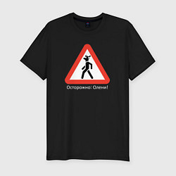 Футболка slim-fit Осторожно - олени, цвет: черный