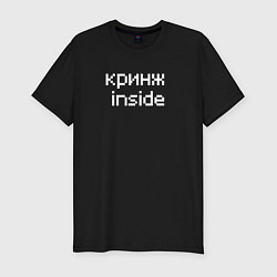 Футболка slim-fit Кринж inside, цвет: черный