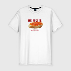 Мужская slim-футболка Вкус праздника