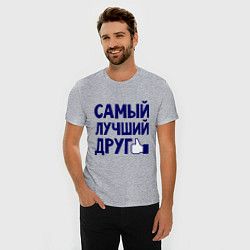 Футболка slim-fit Самый лучший друг, цвет: меланж — фото 2