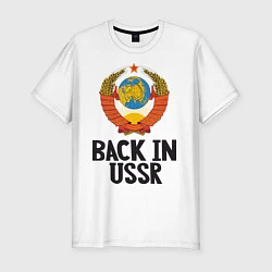 Мужская slim-футболка Back in USSR