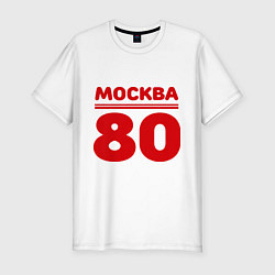 Мужская slim-футболка Москва 80