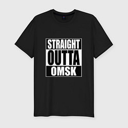 Мужская slim-футболка Straight Outta Omsk