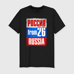 Мужская slim-футболка Russia: from 26