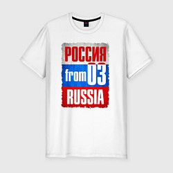 Футболка slim-fit Russia: from 03, цвет: белый
