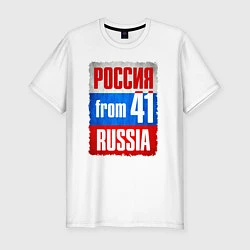 Футболка slim-fit Russia: from 41, цвет: белый