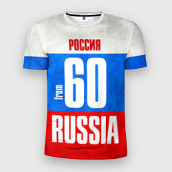 Мужская спорт-футболка Russia: from 60