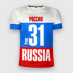 Футболка спортивная мужская Russia: from 31, цвет: 3D-принт
