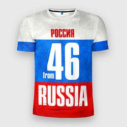 Футболка спортивная мужская Russia: from 46, цвет: 3D-принт